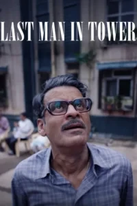 Last Man In Tower (2026) Hindi Movie HQCam